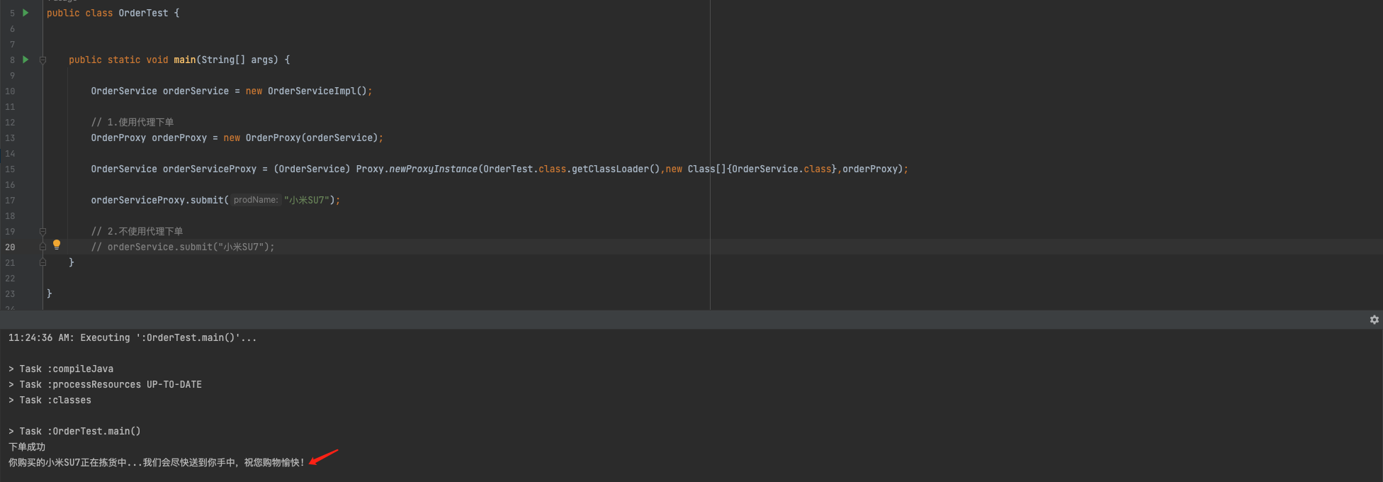 image-20240528113348468