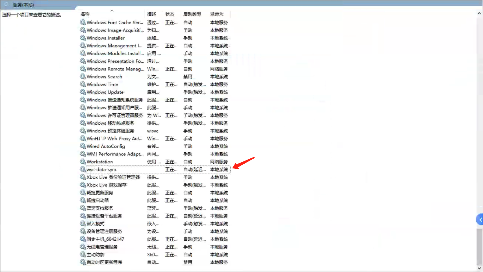 image-20250313175737293